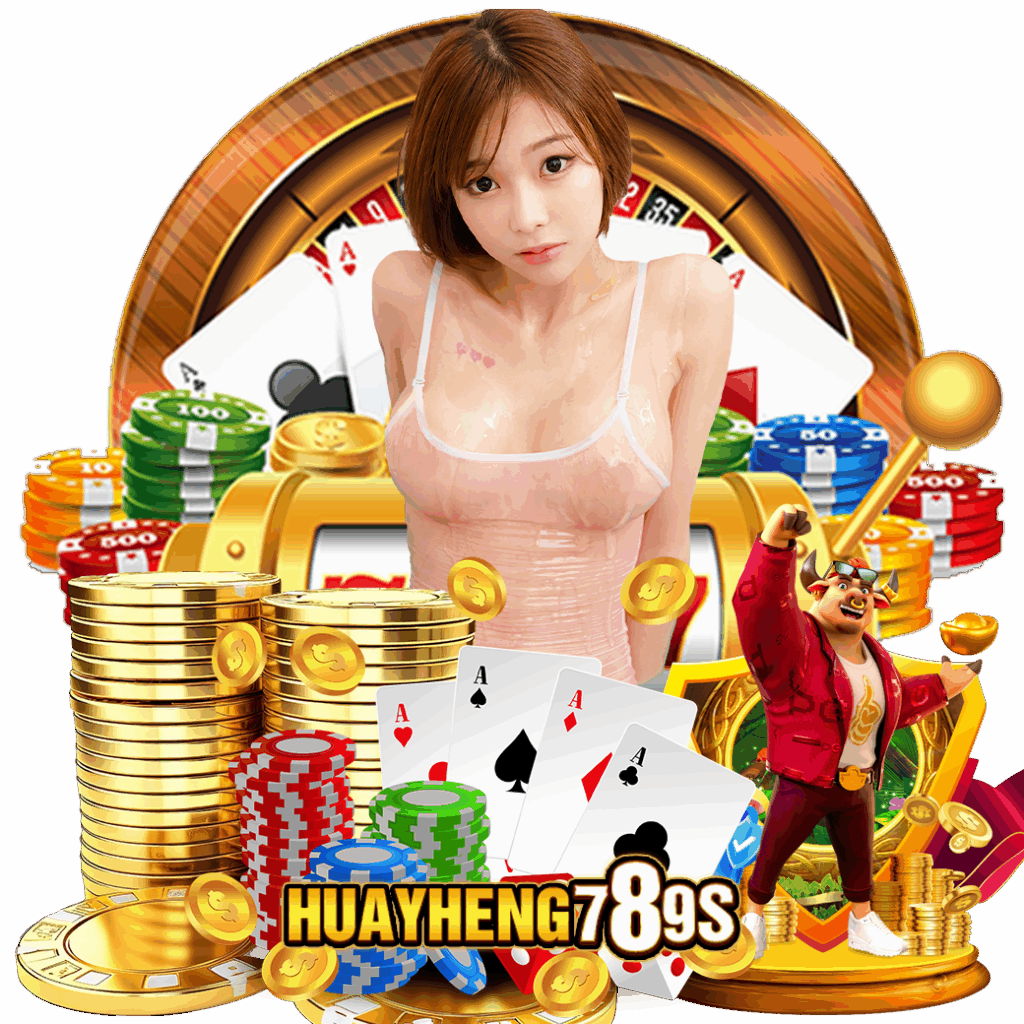 huayheng789 หวยหุ้น